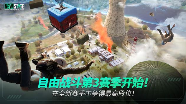 绝地求生官网手游_绝地求生未来之役官网入口_绝地求生专区官网
