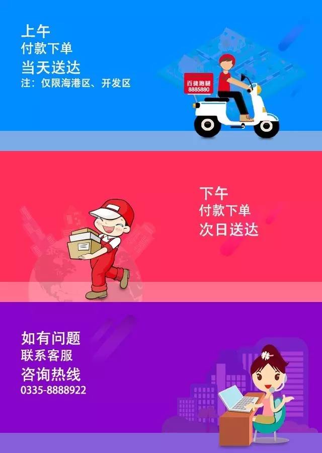 美团跑腿app下载_美团跑腿下载那个app_美团跑腿app下载骑手