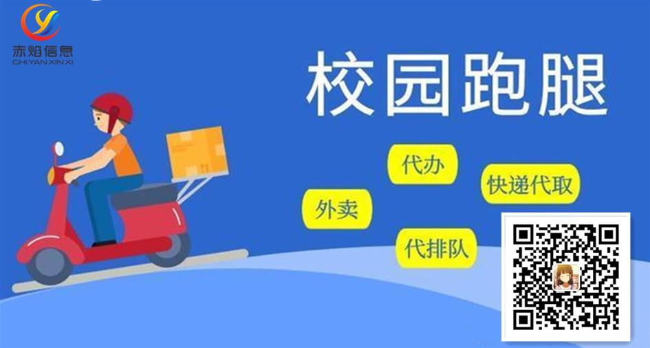 美团跑腿下载那个app_美团跑腿app下载骑手_美团跑腿app下载