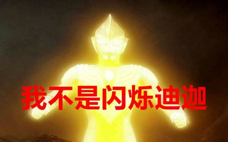 双头血魔是魔法攻击还是物理_双头血魔和双头金刚_双头血魔