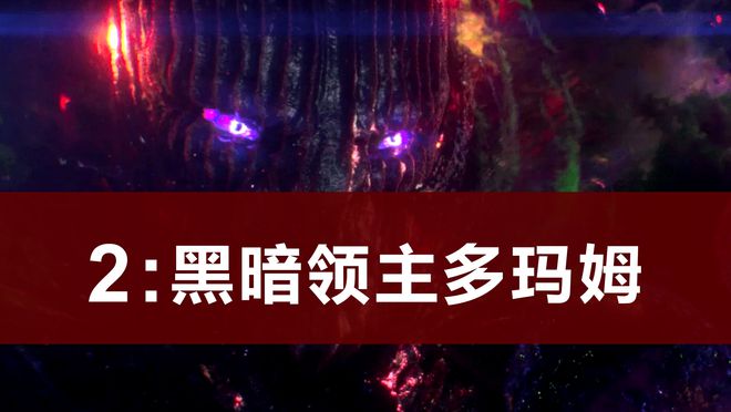 双头血魔_双头血魔是魔法攻击还是物理_双头血魔和双头金刚