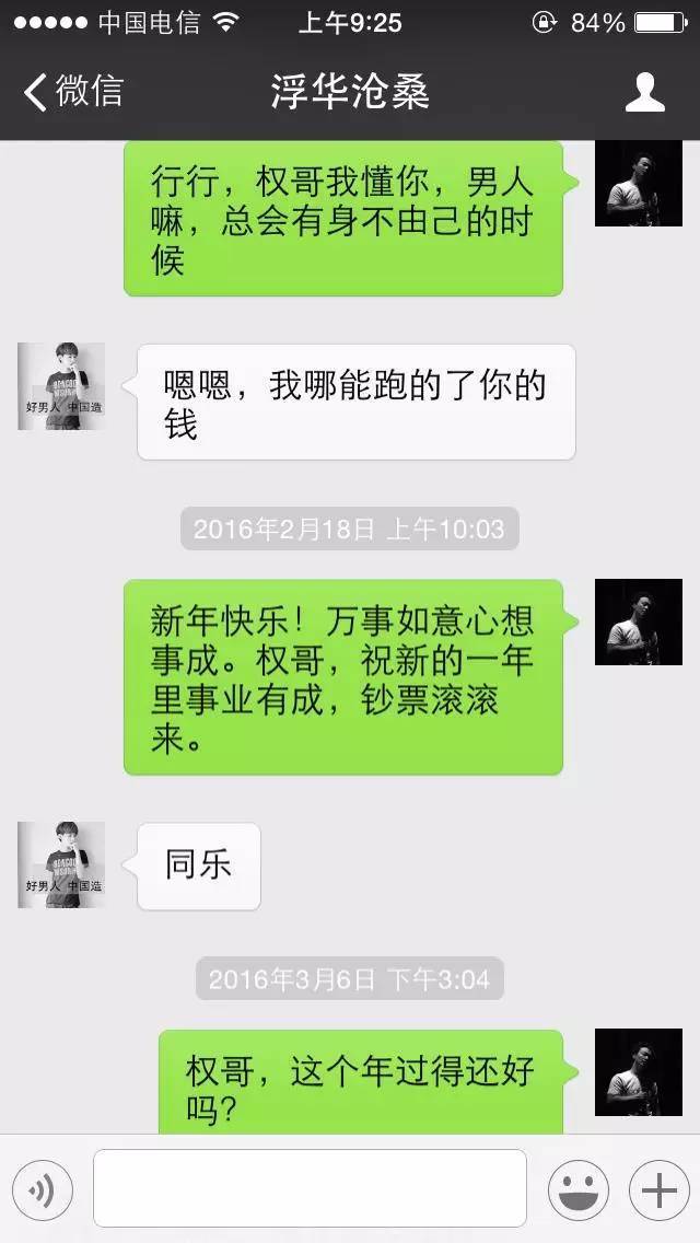 下载个微信2_微信下载安装_微信下载的文件在哪个位置