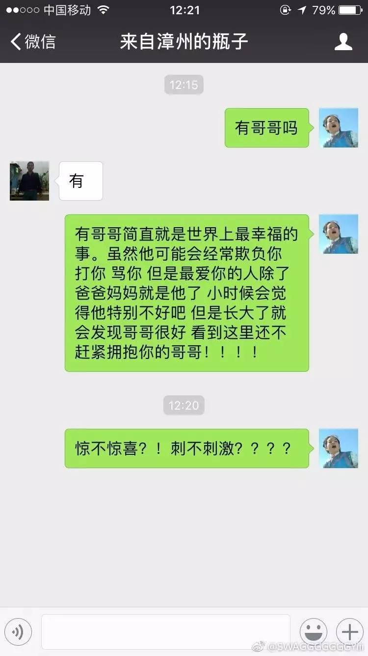 微信下载的文件在哪个位置_微信下载安装_下载个微信2