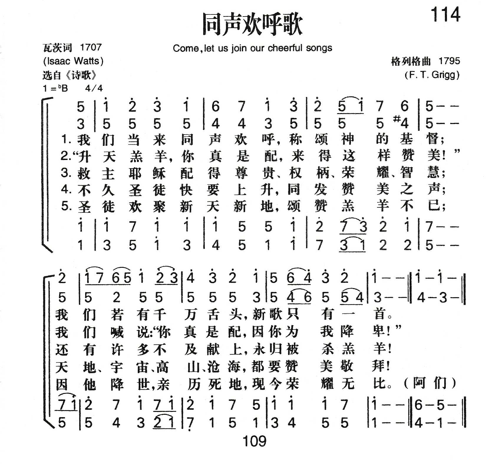 秘密这首歌是谁唱的_秘密歌叫什么_我有一个秘密悄悄告诉你是什么歌