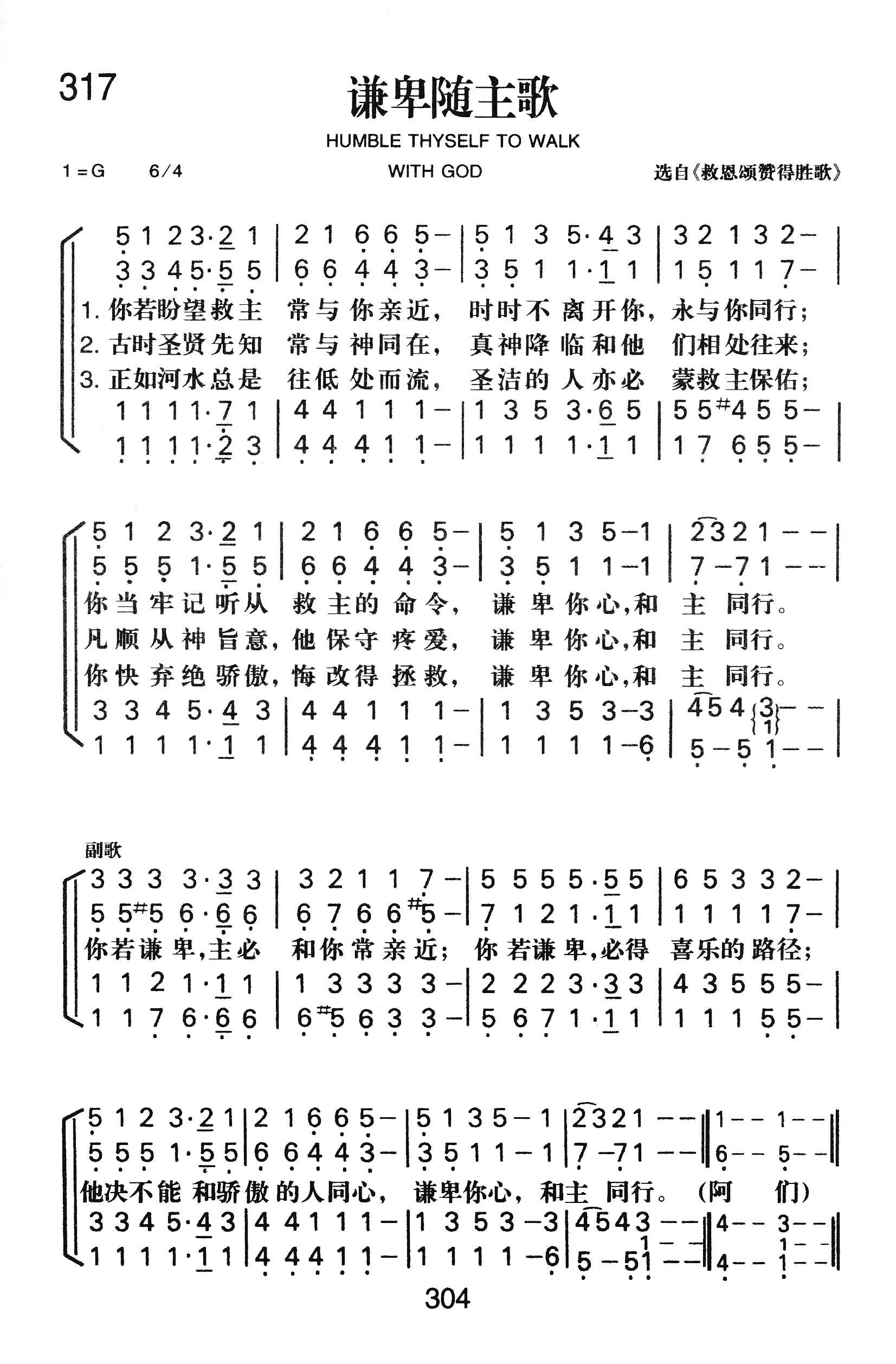 秘密歌叫什么_秘密这首歌是谁唱的_我有一个秘密悄悄告诉你是什么歌