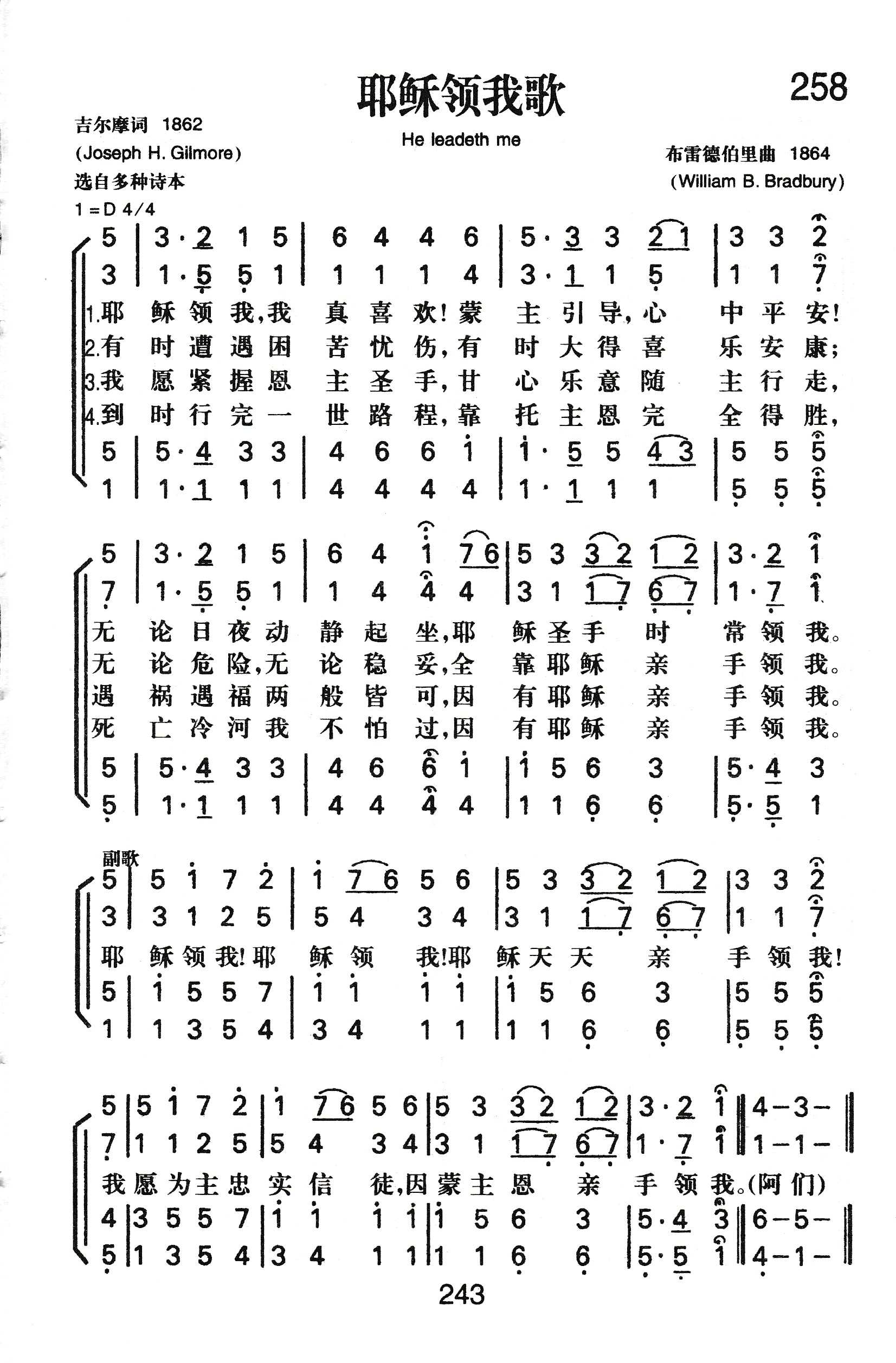 秘密歌叫什么_秘密这首歌是谁唱的_我有一个秘密悄悄告诉你是什么歌