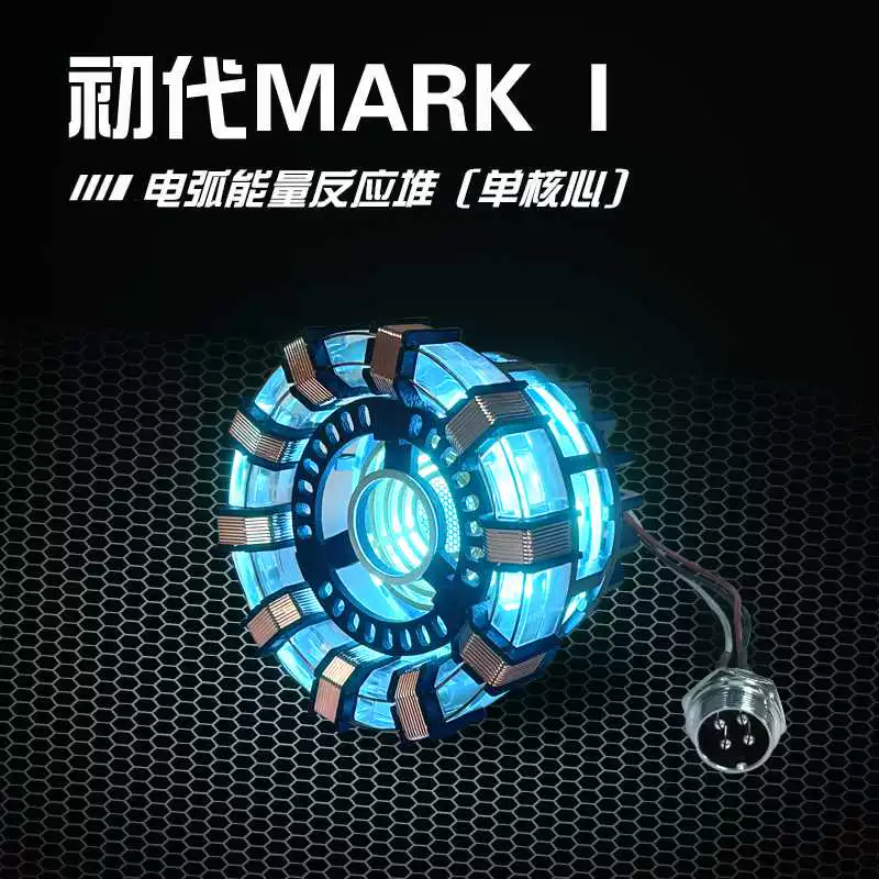 超强方舟反应炉，释放无限能量