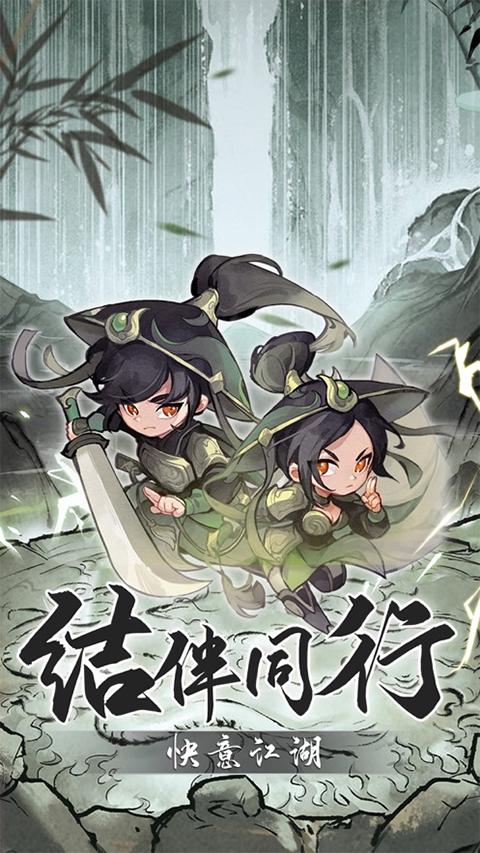 游侠骑士是什么意思_游侠客_侠游