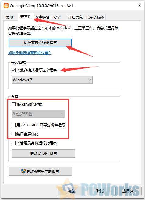 初始图形化设备无法使用_无法初始化图形设备_图形化初始失败
