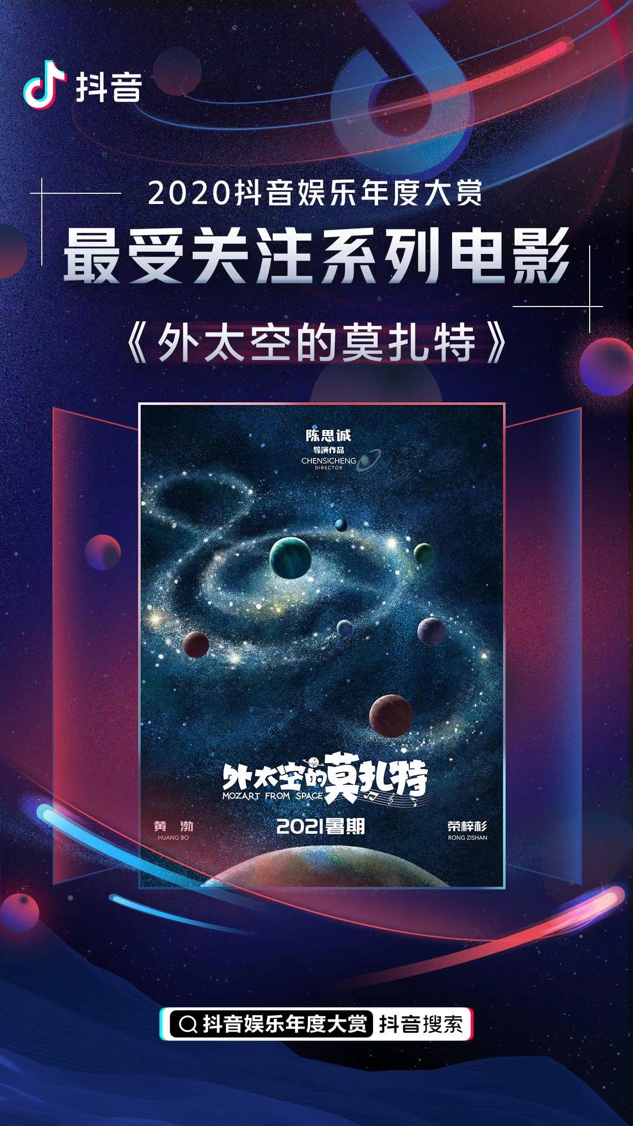 宇宙元是什么意思_电影元宇宙_元宇宙电影