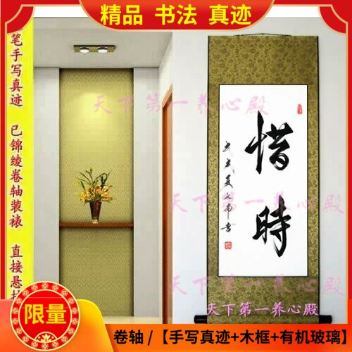 悟松_悟松宝可梦_悟松天王