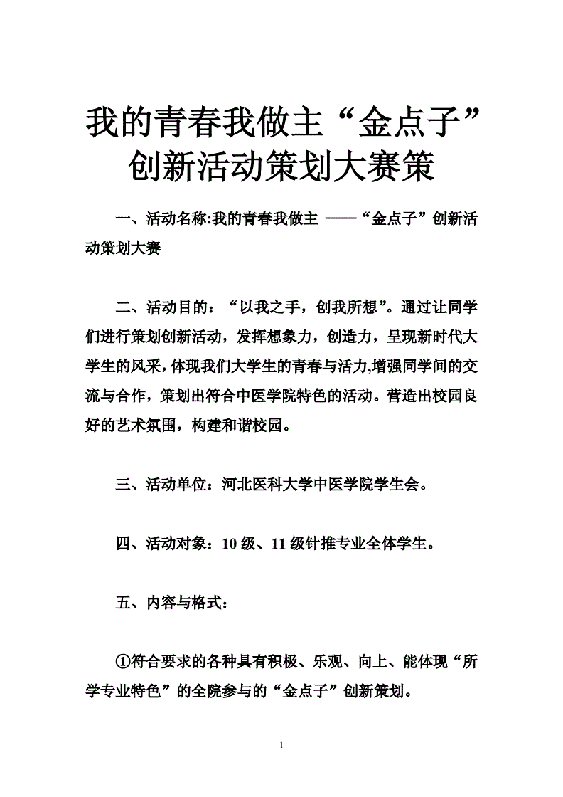 原批第一定律_定律原理_定律合集