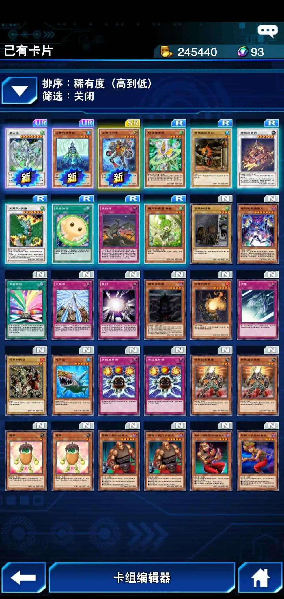 星尘卡组_星尘卡组构建2021_星尘卡组dl