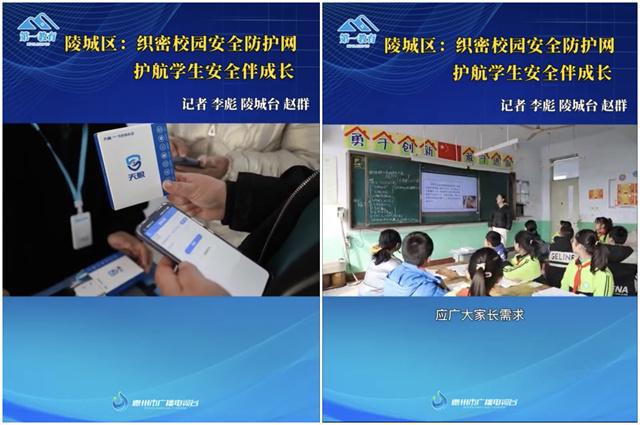 未来时间守护者柯岚：穿越时空的故事