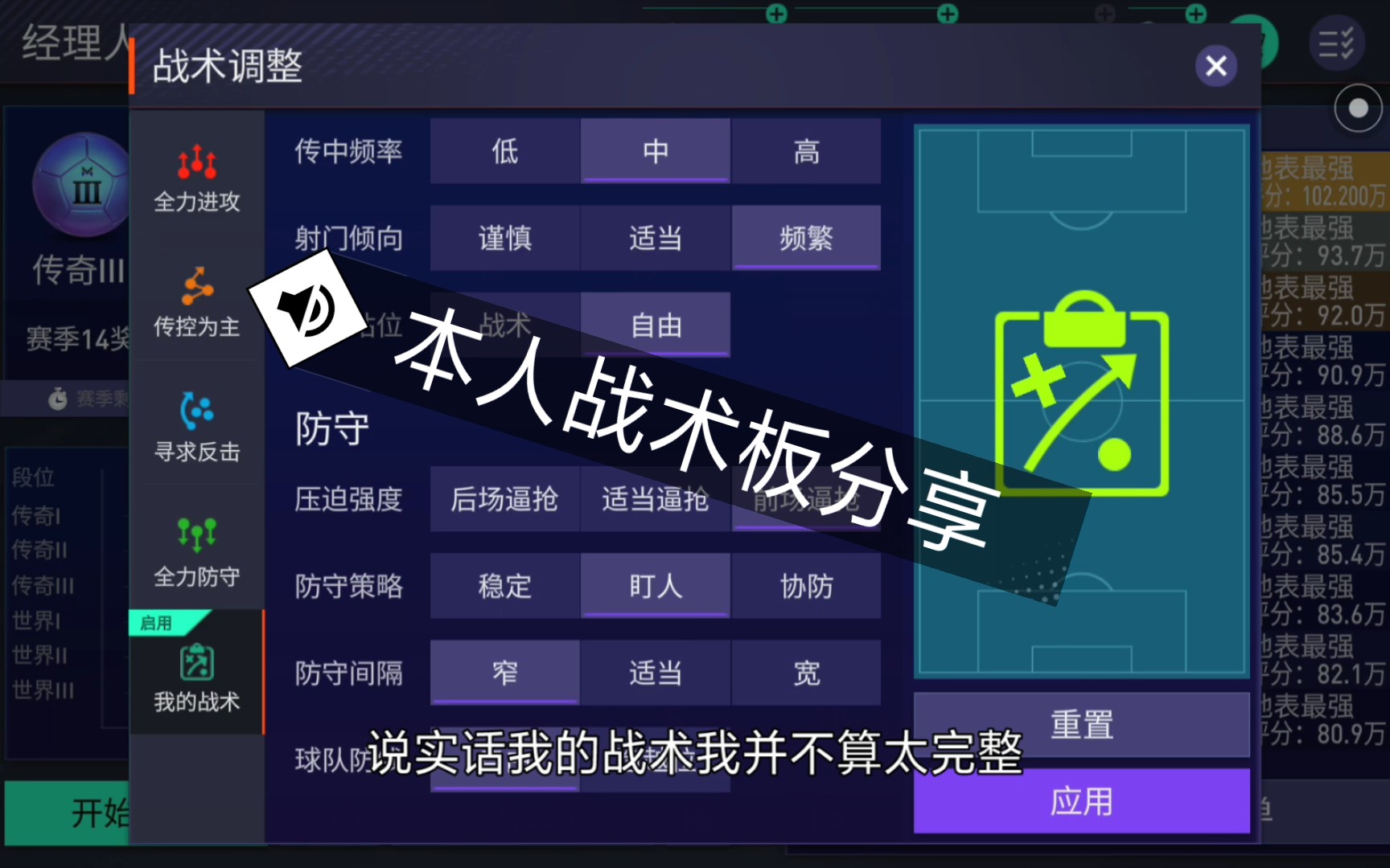 英雄联盟电竞经理端游_英雄经理联盟电竞怎么玩_英雄联盟电竞经理
