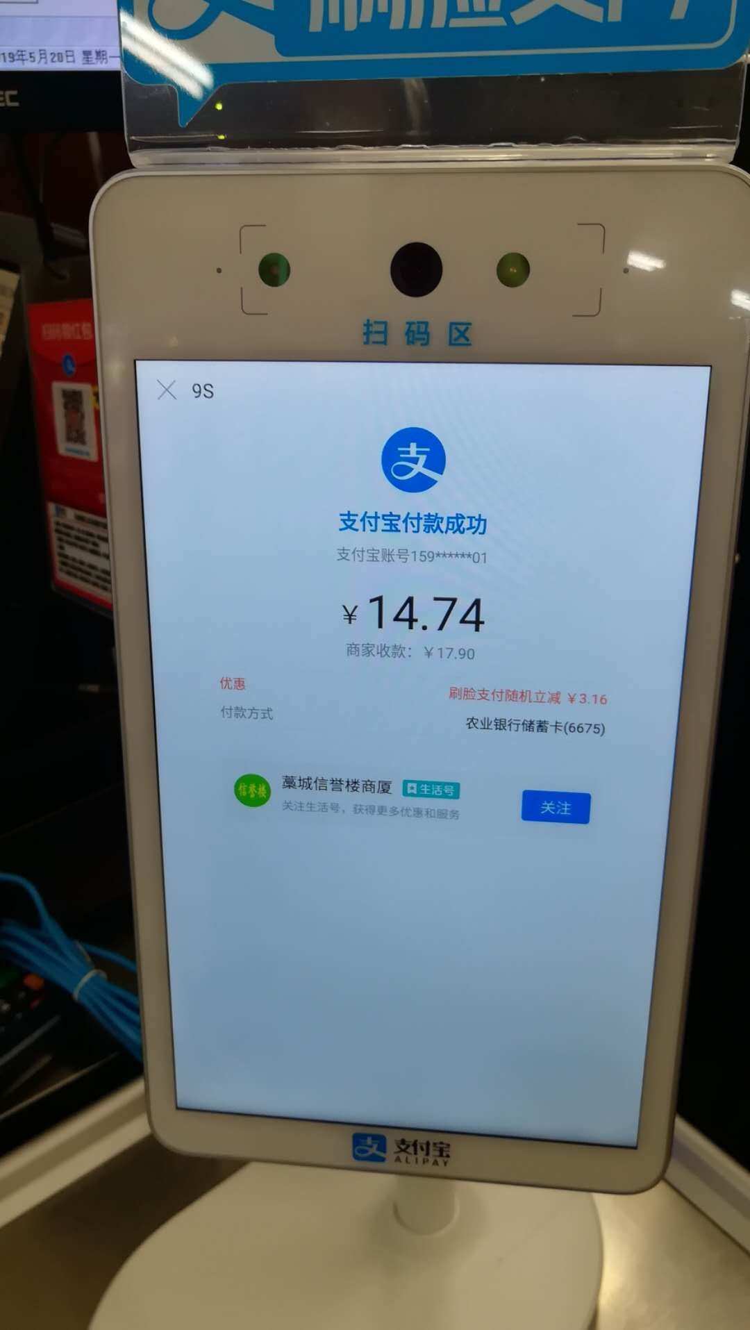 支付宝下载app花呗_下载支付宝app_支付宝下载app到桌面