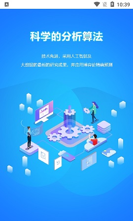 智能软件：引领人类进步的无限力量