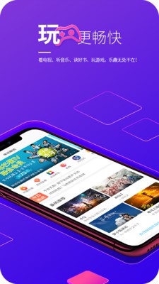 山西移动app官方_山西移动app最新版本_山西移动app