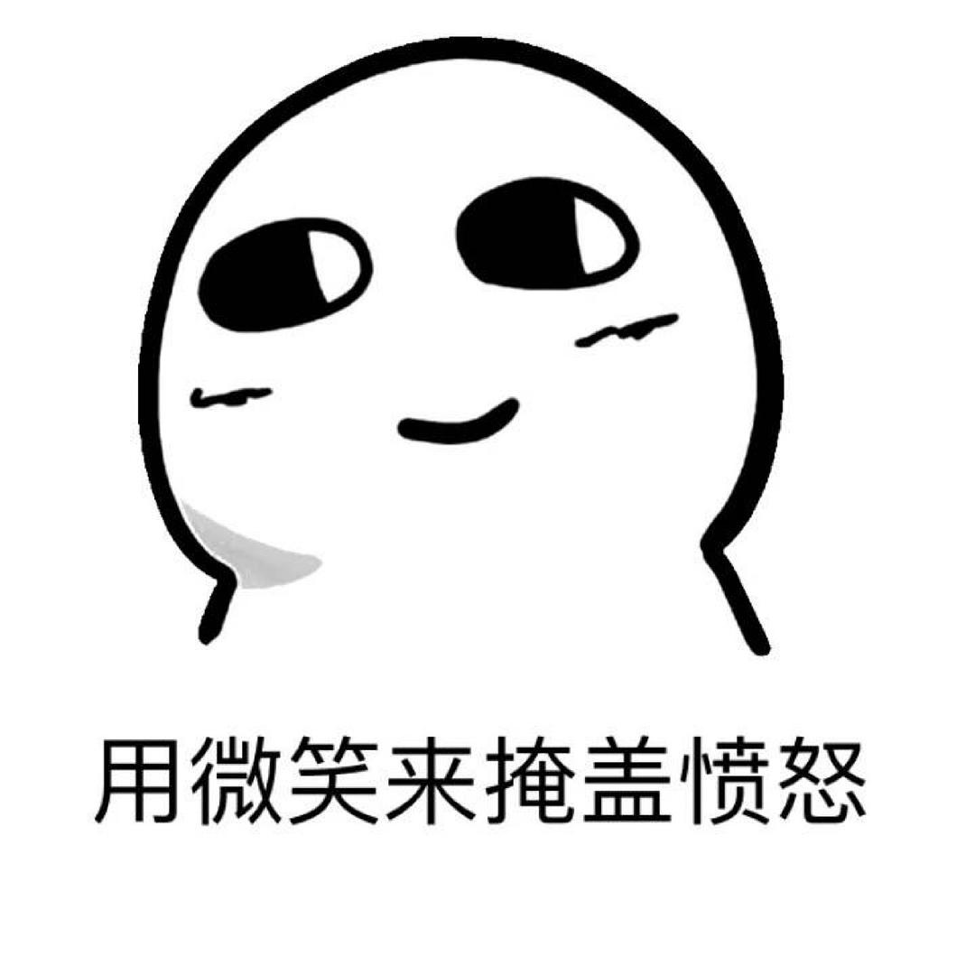无语住了表情包，让我们与世界沟通变得更有趣