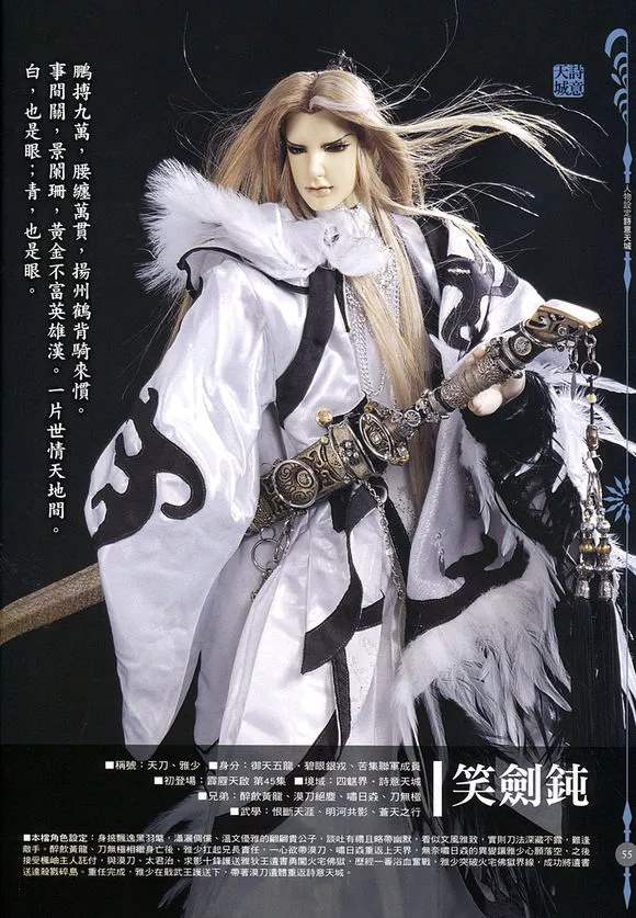 笑剑钝：化身大师，引爆微笑狂潮