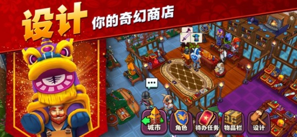 传奇商店攻略_传奇商店_传奇商店安卓版怎么下载