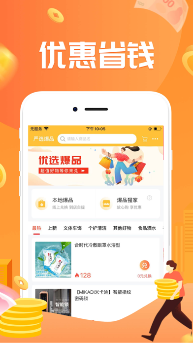 应用商店推荐_电脑应用商店推荐_应用商店推荐的软件怎么删除