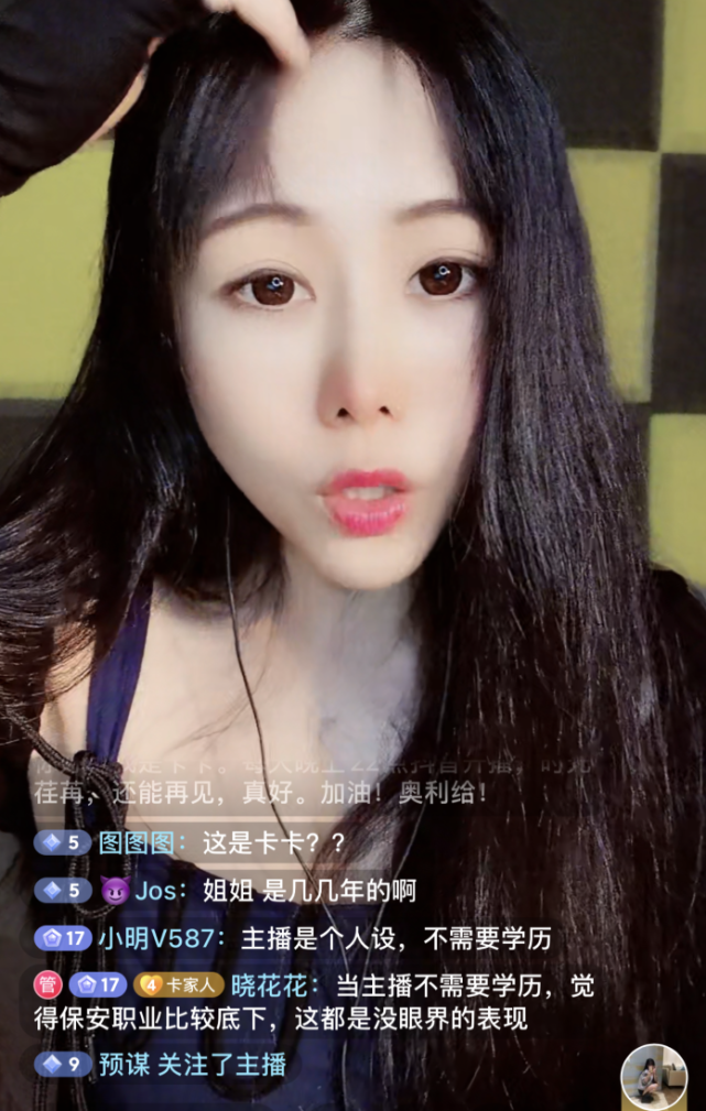 卡卡直播：虚拟现实中的游戏乐园