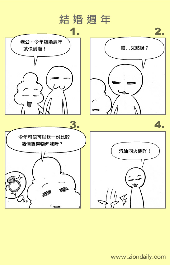 羞羞漫画未删减_羞羞漫画未删减_羞羞漫画未删减