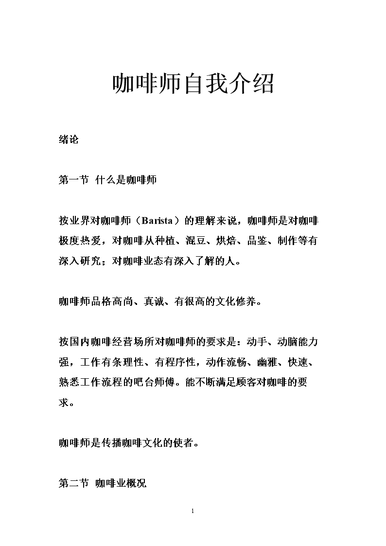 海纳视频面试_海纳视频面试_海纳视频面试