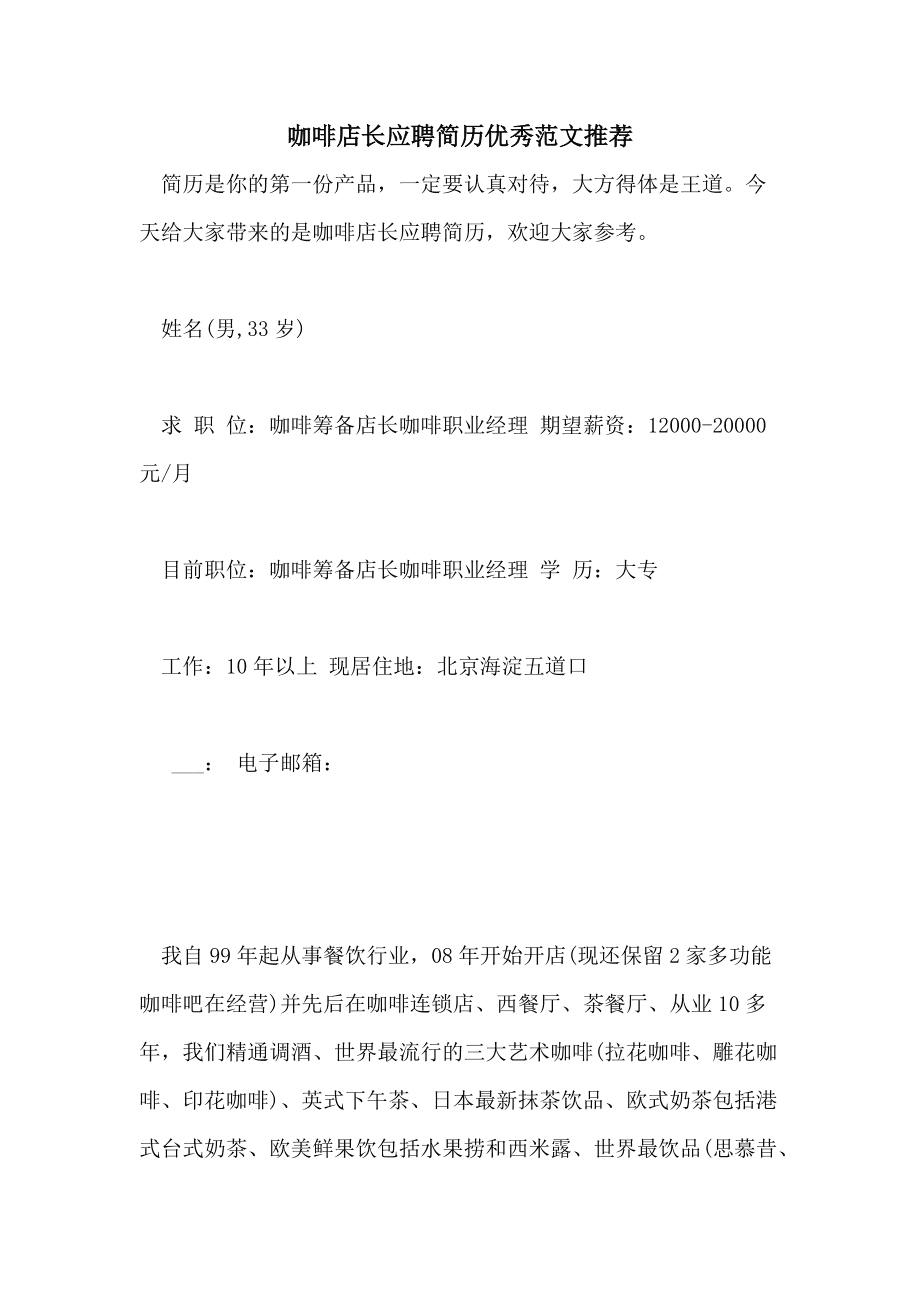 海纳视频面试_海纳视频面试_海纳视频面试