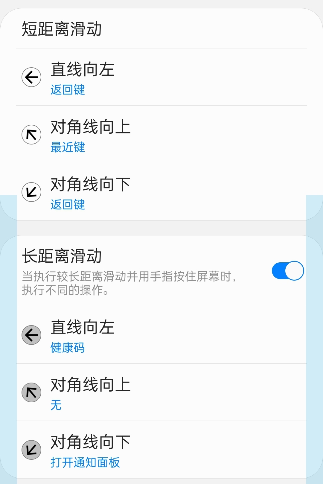 小米返回键怎么设置_小米键返回设置怎么关闭_小米返回按键怎么设置在屏幕上