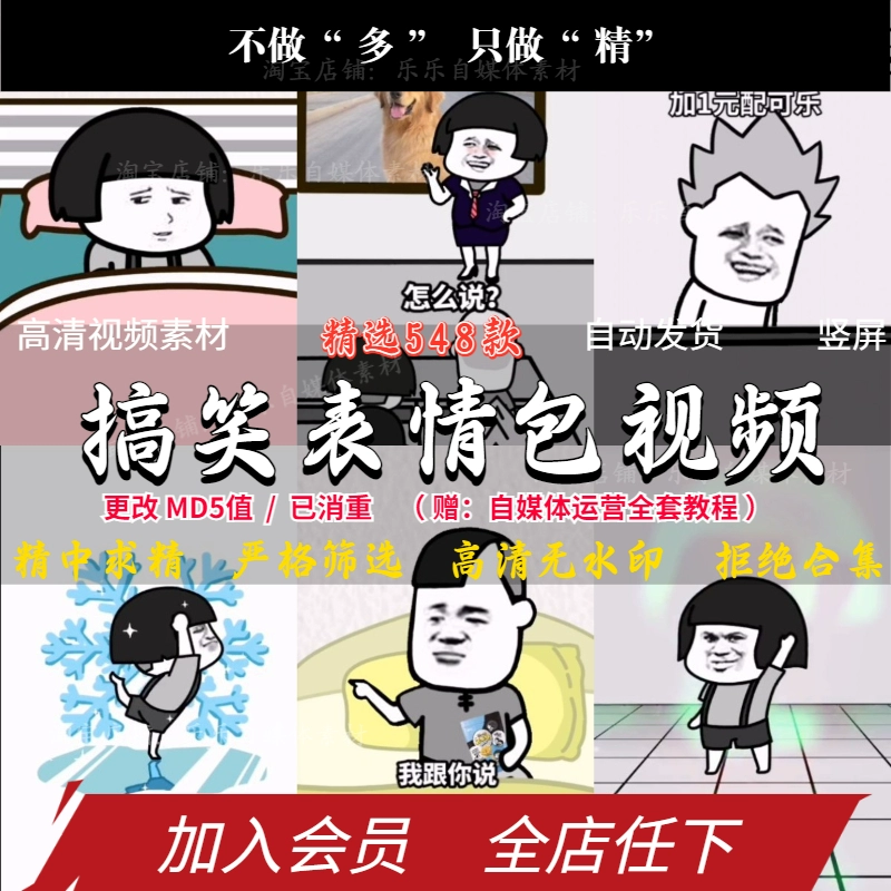 微信表情包保存手机相册，操作简单