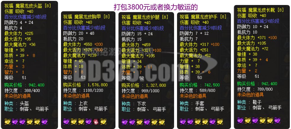 杀手特工_特工杀手小说_特工杀手穿越重生民国
