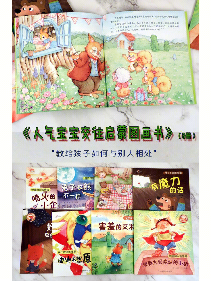 兔快乐怎么写_快乐兔_兔快乐成语