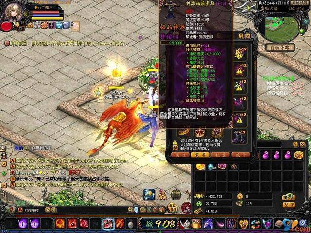 超变态魔域_魔域私服仿官方不变态_魔域变态版