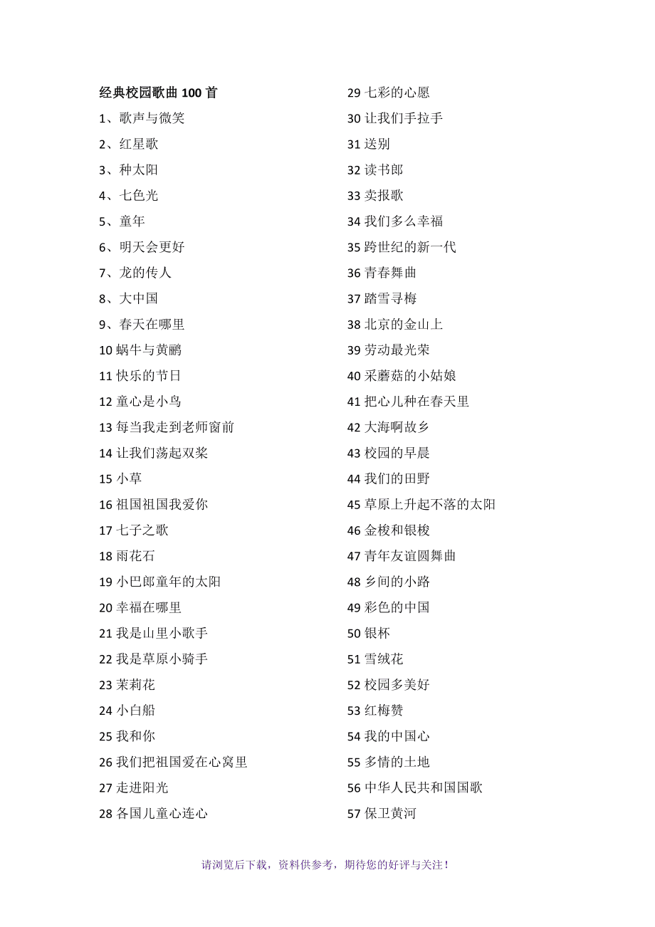 怎么把无版权的歌下载下来_怎么把无版权的歌下载下来_怎么把无版权的歌下载下来