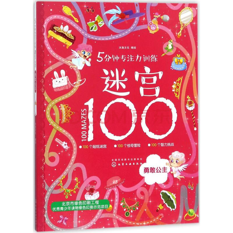 魔法仙踪_魔法仙踪手游_魔法仙踪小说