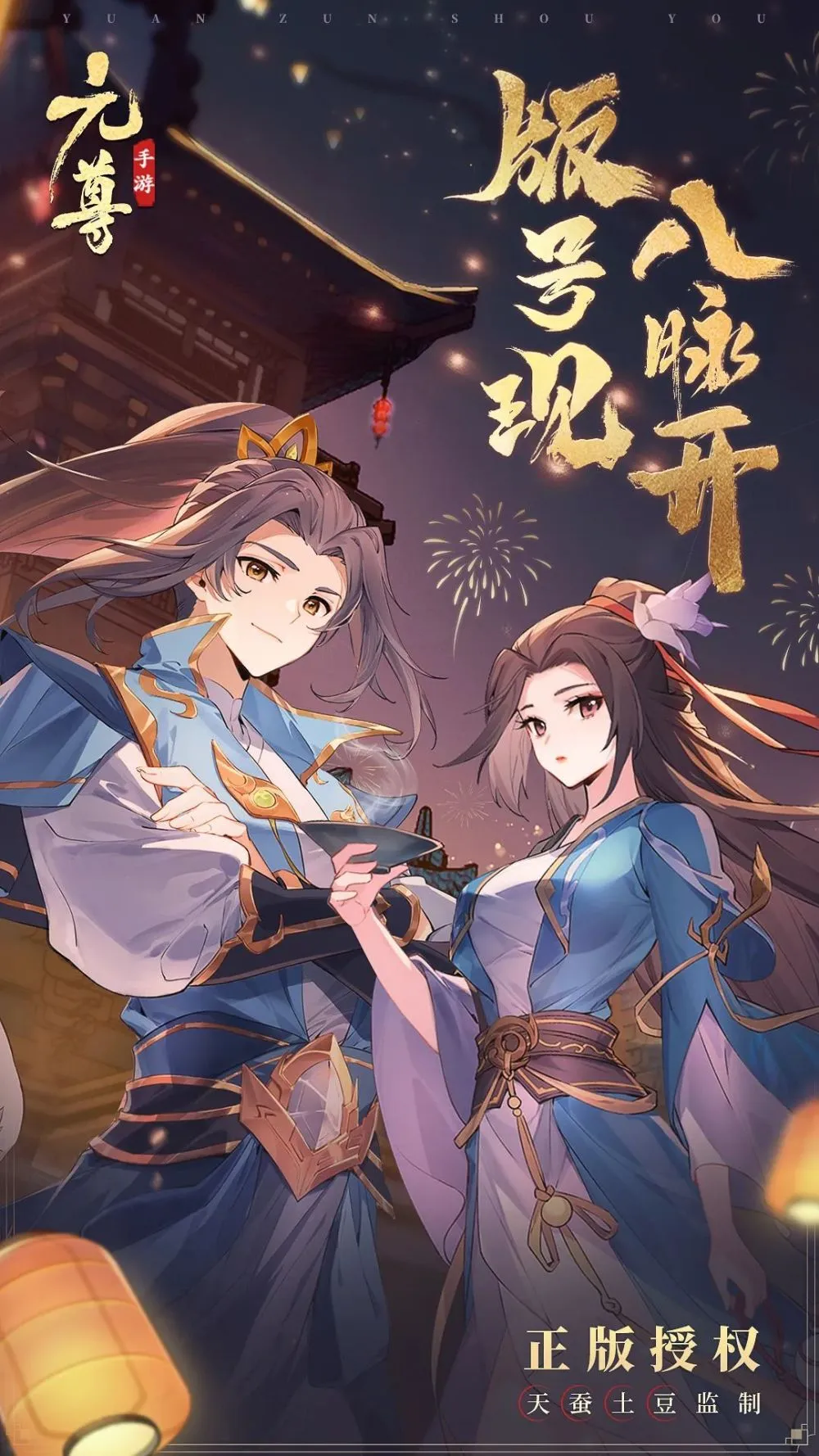 手游元尊传地牢迷宫系统攻略_手游元尊传地牢迷宫等级划分_元尊手游