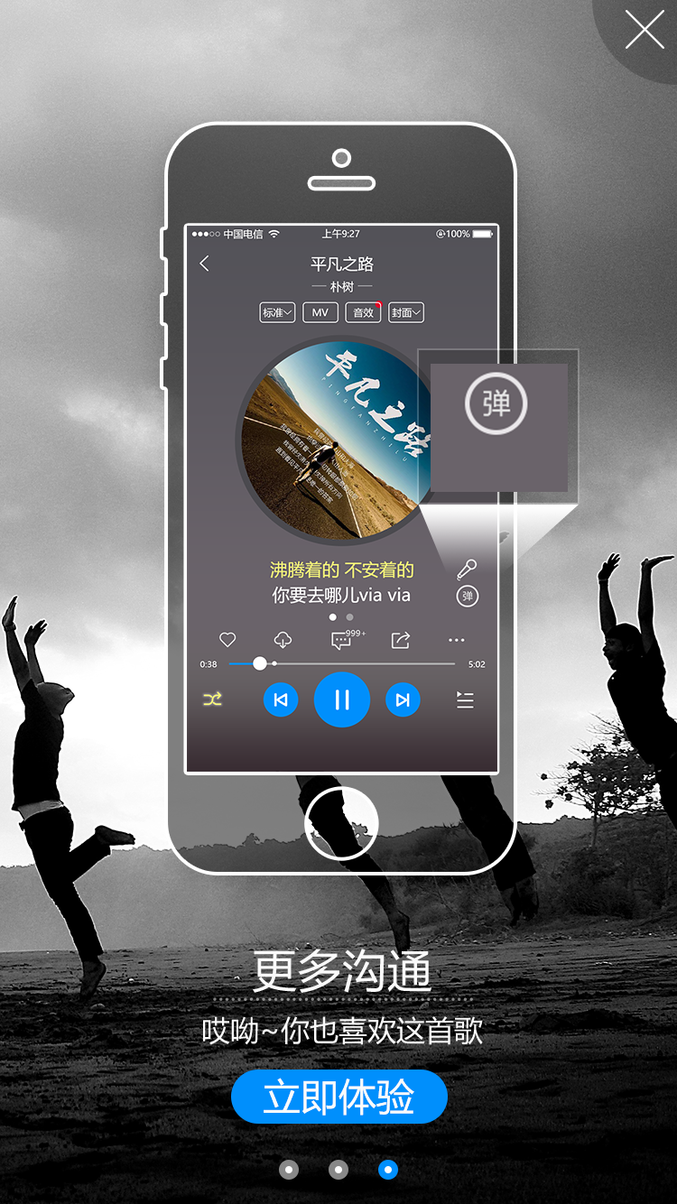 咪播音乐节，让孩子的个性与音乐碰撞