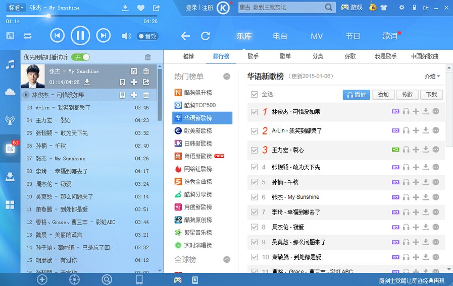 咪播_咪播直播nba_咪播体育直播平台