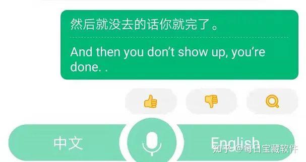 超越语言障碍，让猫猫说话