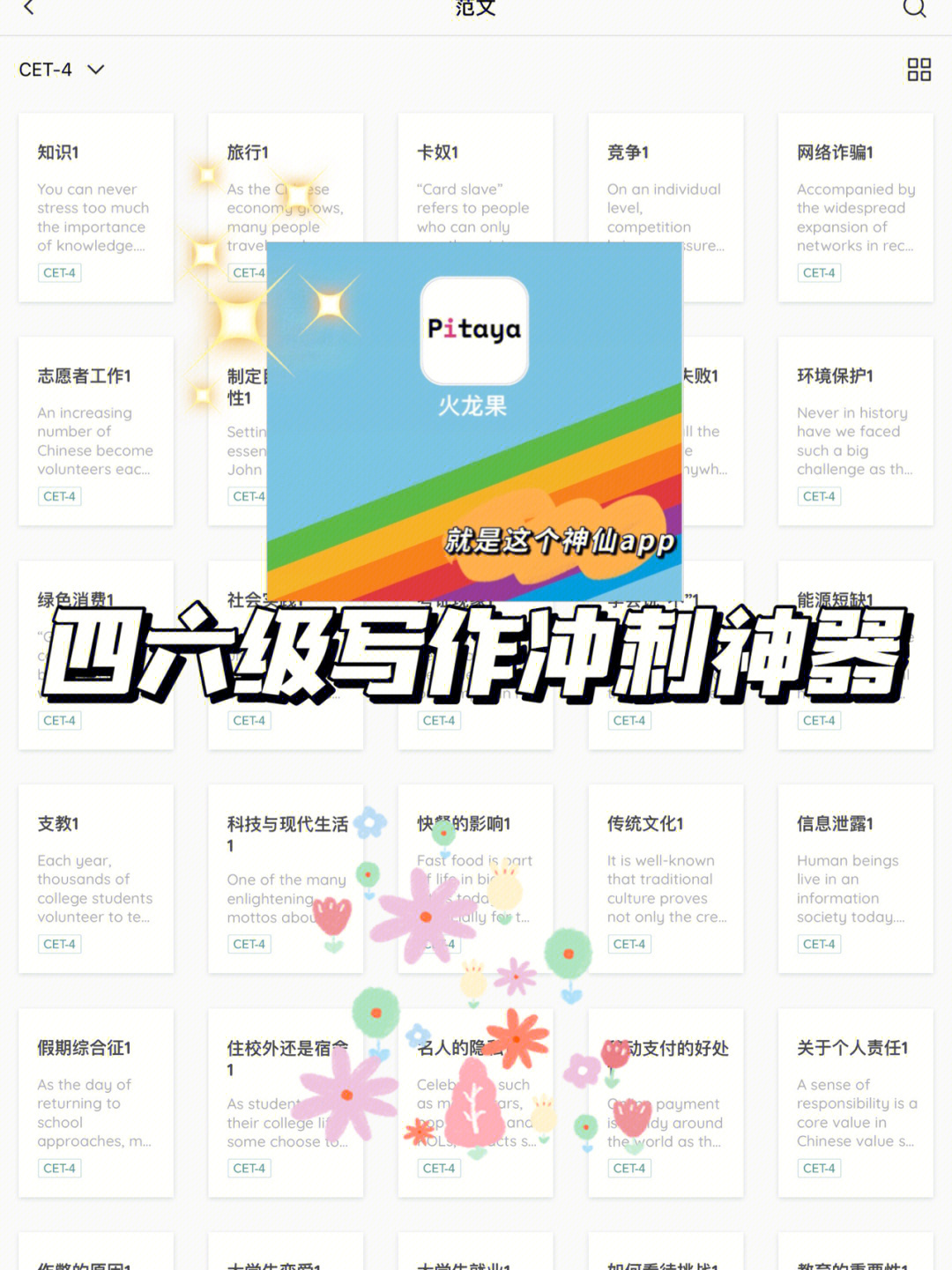 叉叉助手官网下载_叉叉助手正版下载_叉叉助手助手