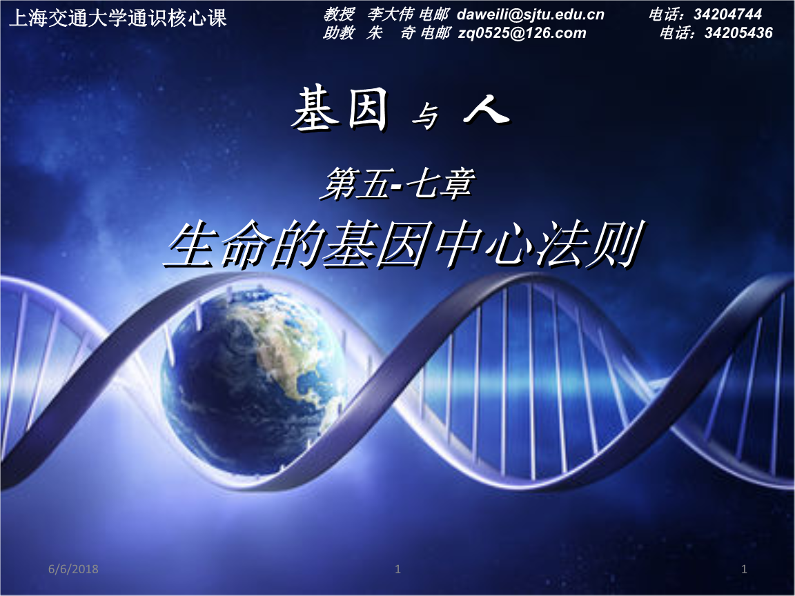 重生进化，顾名思义，让生物通过某种方式实现再次进化