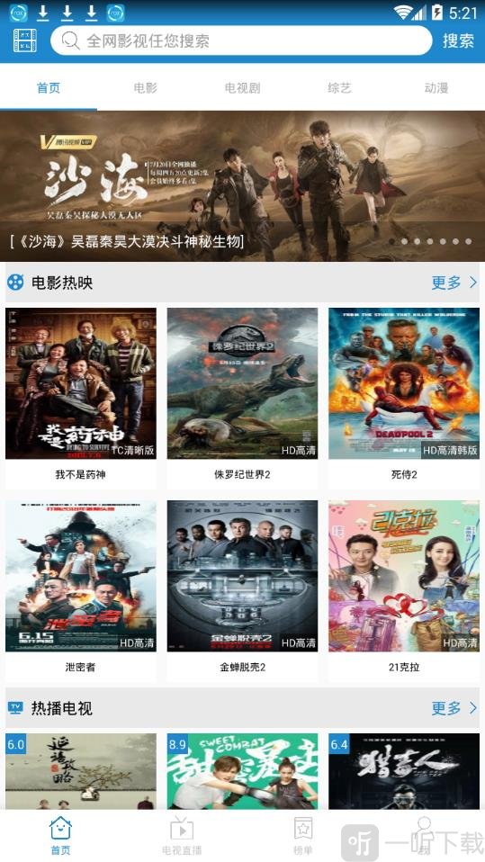 视频app加载速度很慢怎么办_视频app下载的视频怎么剪辑_九一视频app