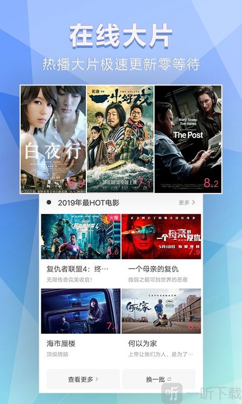 视频app加载速度很慢怎么办_九一视频app_视频app下载的视频怎么剪辑