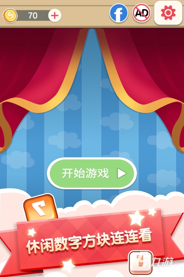 网络游戏免费版_4399游戏盒官方下载免费_网络游戏免费下载