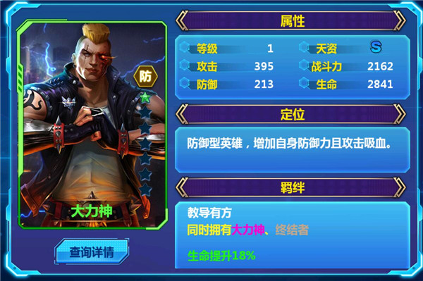 新大主宰:无所不能,让世界颤抖 新大主宰:无所不能,让世界颤抖