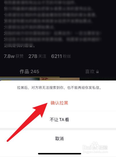 视频号怎么拉黑一个人_视频号怎么拉黑一个人_视频号怎么拉黑一个人