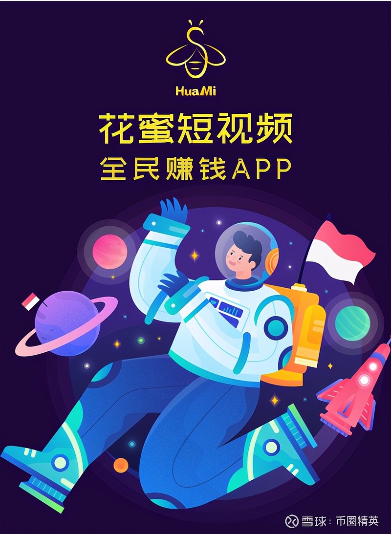 哪个直播app是刷猫粮的_花蜜直播的app下载器是什么_电视直播app下载