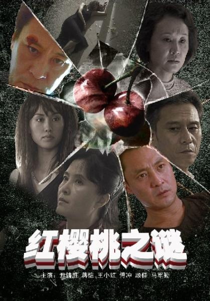 樱桃tv_樱桃tv_樱桃tv